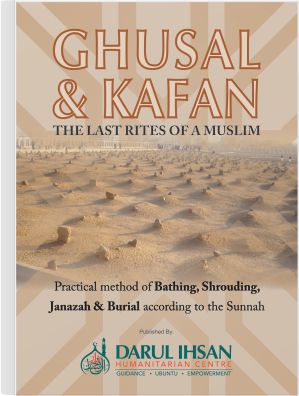 ghusalkafn
