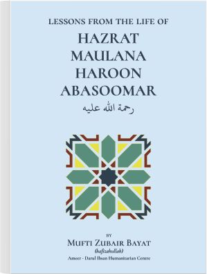 mlharoon