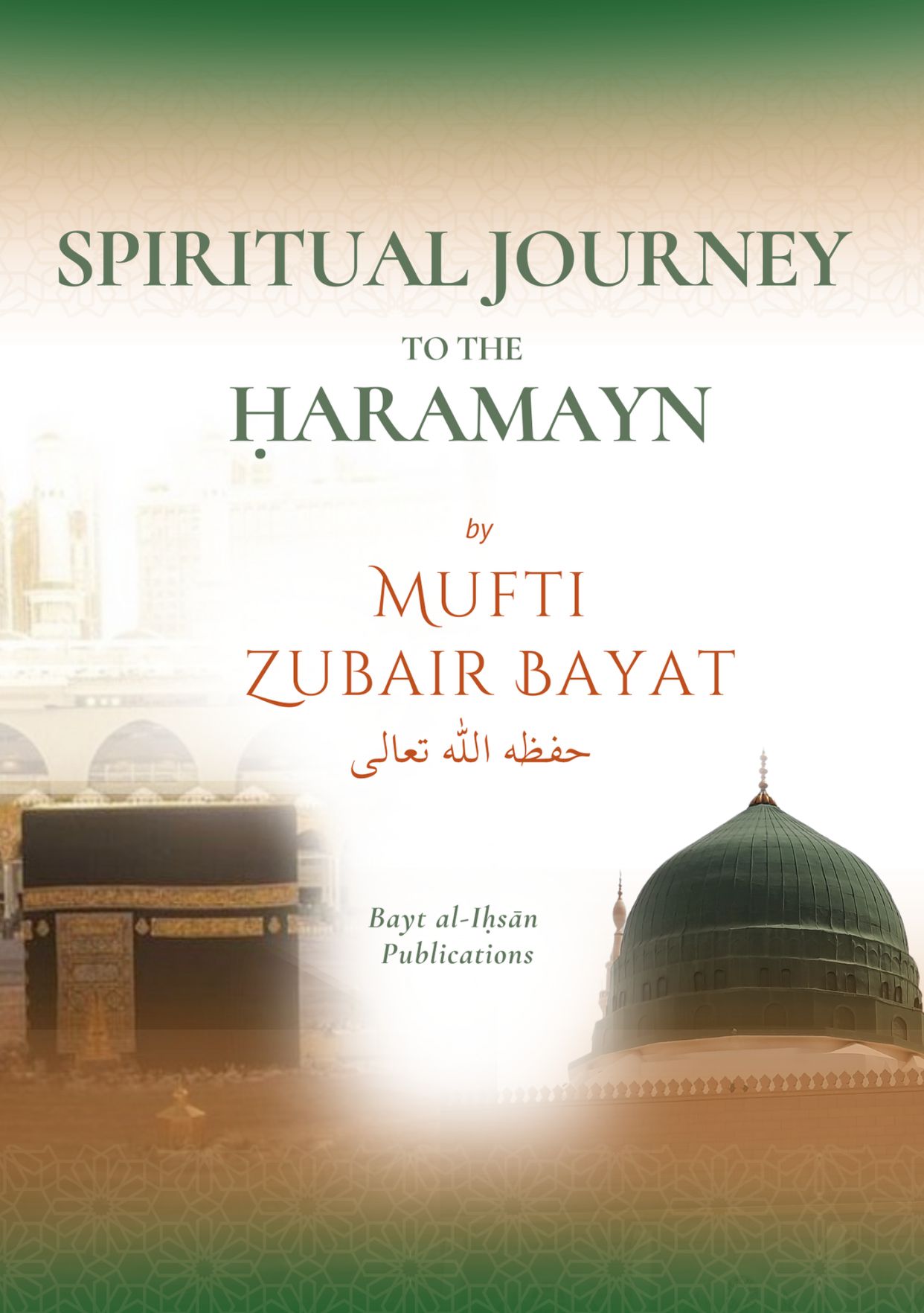 mzb hajj1