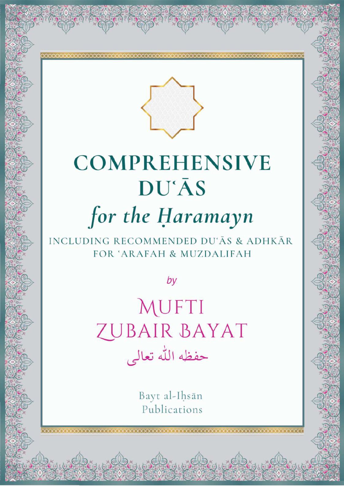 mzb hajj1