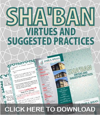 shaban web